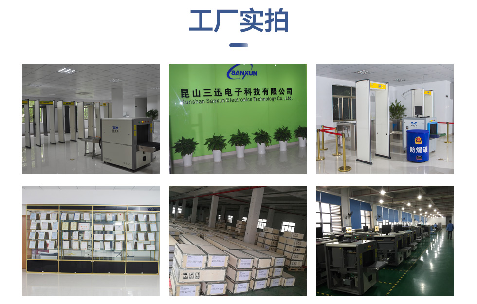 新款測溫安檢門_07.jpg