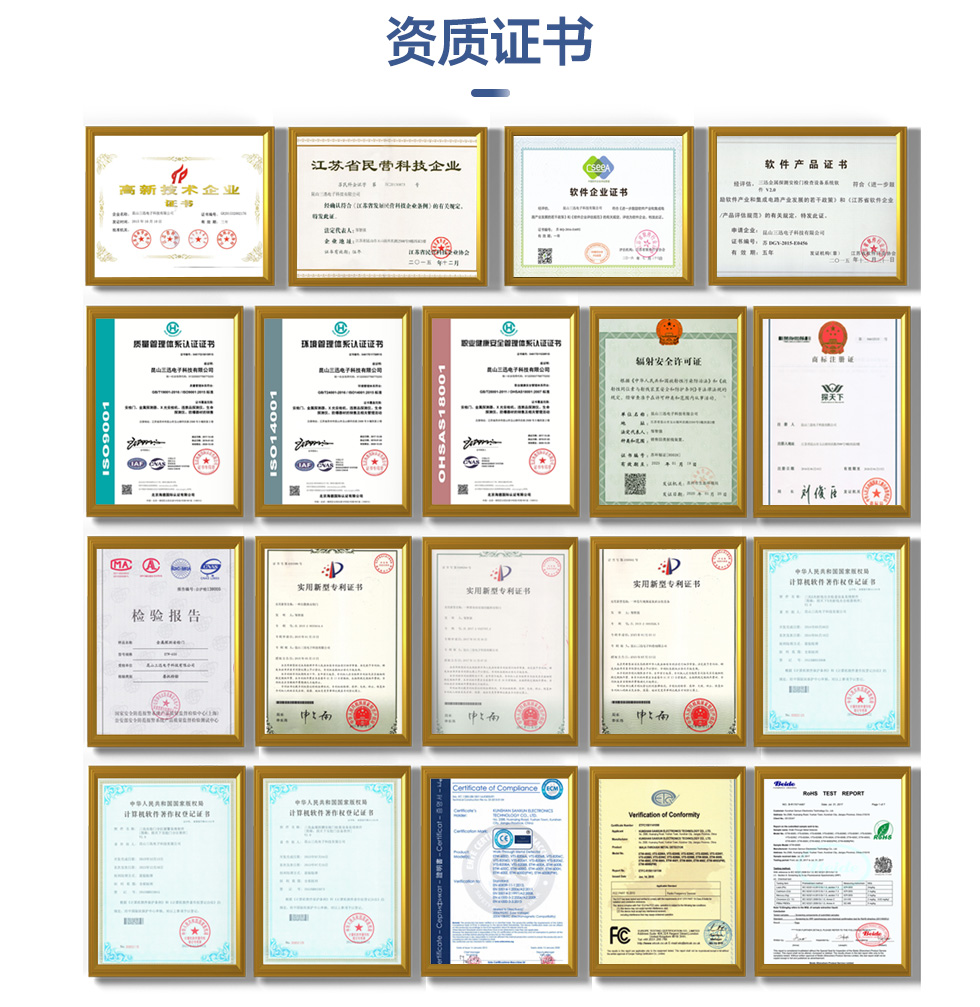 新款測溫安檢門_06.jpg
