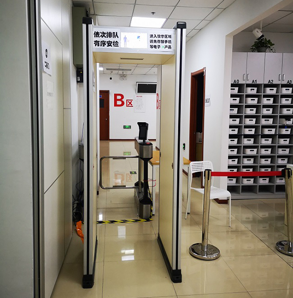 手機(jī)金屬檢測門